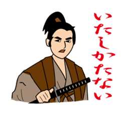 Sticker of Oedo sticker #2192045