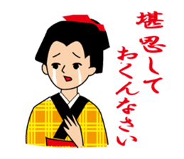 Sticker of Oedo sticker #2192059