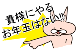 The Three Animals. sticker #2192114