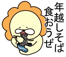 The Three Animals. sticker #2192115