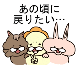 The Three Animals. sticker #2192127