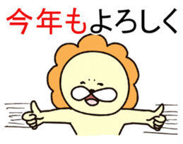 The Three Animals. sticker #2192129