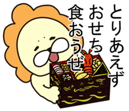 The Three Animals. sticker #2192134