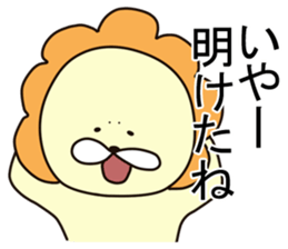 The Three Animals. sticker #2192140