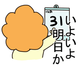 The Three Animals. sticker #2192143