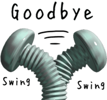 Screw (English) sticker #2192233