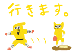 Yellow Ninja sticker #2192365