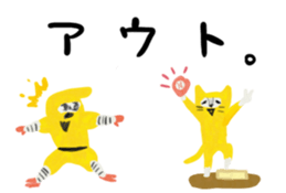 Yellow Ninja sticker #2192366