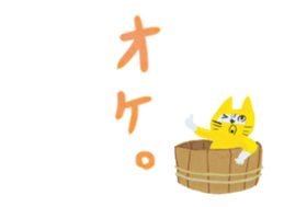 Yellow Ninja sticker #2192376