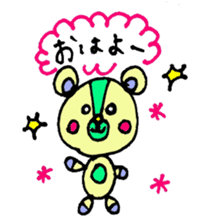 bear's name is makuu sticker #2192464