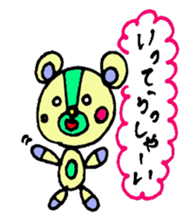 bear's name is makuu sticker #2192465