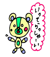 bear's name is makuu sticker #2192465