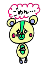bear's name is makuu sticker #2192466
