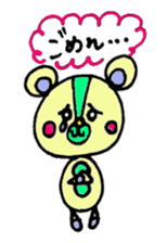 bear's name is makuu sticker #2192466