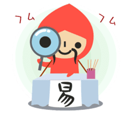 Sticker of the cocol sticker #2192576