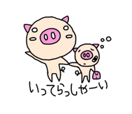 Homemaker Butako sticker #2192629