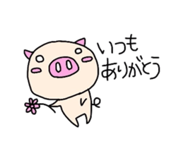 Homemaker Butako sticker #2192642