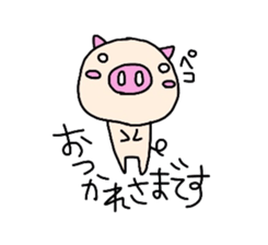 Homemaker Butako sticker #2192655