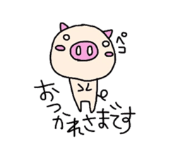 Homemaker Butako sticker #2192655