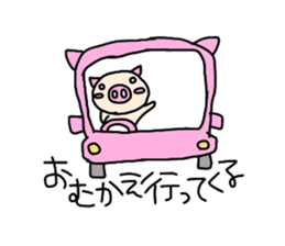 Homemaker Butako sticker #2192656