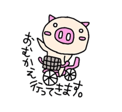 Homemaker Butako sticker #2192657