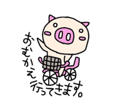 Homemaker Butako sticker #2192657