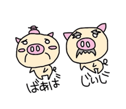 Homemaker Butako sticker #2192661