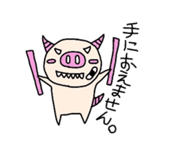 Homemaker Butako sticker #2192663