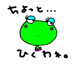 ennui Frog sticker #2192671