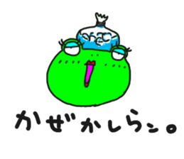 ennui Frog sticker #2192682