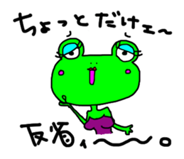 ennui Frog sticker #2192689