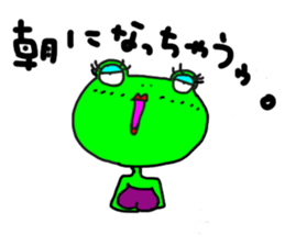 ennui Frog sticker #2192695