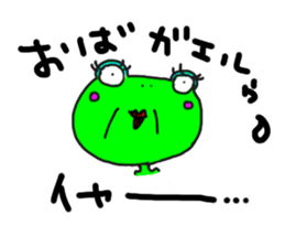 ennui Frog sticker #2192698