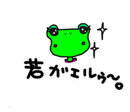 ennui Frog sticker #2192699