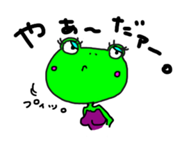 ennui Frog sticker #2192702