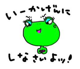 ennui Frog sticker #2192703