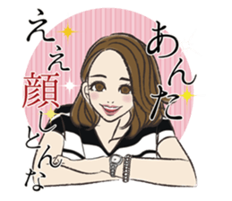Handsome NAGOYA girl! sticker #2192748