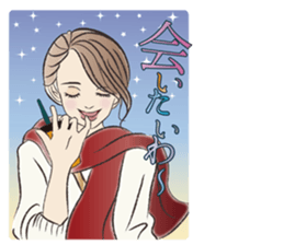 Handsome NAGOYA girl! sticker #2192750