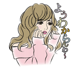 Handsome NAGOYA girl! sticker #2192753