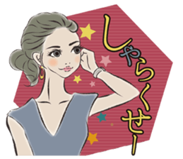 Handsome NAGOYA girl! sticker #2192759