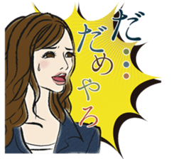 Handsome NAGOYA girl! sticker #2192761