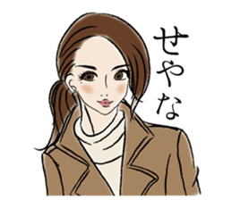 Handsome NAGOYA girl! sticker #2192763