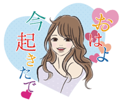 Handsome NAGOYA girl! sticker #2192769