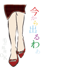 Handsome NAGOYA girl! sticker #2192771