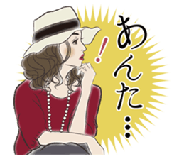 Handsome NAGOYA girl! sticker #2192772