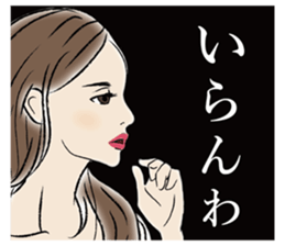 Handsome NAGOYA girl! sticker #2192776