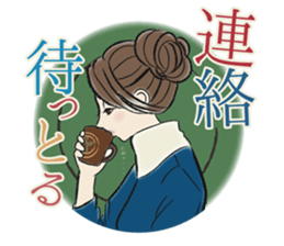 Handsome NAGOYA girl! sticker #2192777