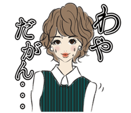 Handsome NAGOYA girl! sticker #2192779