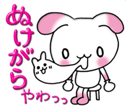 A lovely rabbit 2 sticker #2193066