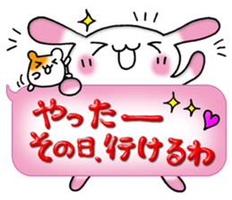 A lovely rabbit 2 sticker #2193070